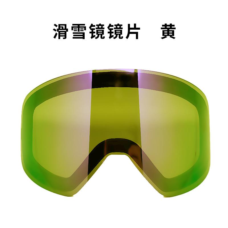 

Men s and women s magnetic ski goggles, cylindrical ski glasses, anti-fog snow goggles, protective eyewear equipment YH693Ski goggles yellow l