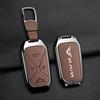 Chery Kaiyi Kunlun 300 Key Case - Tianji Plateau Edition Metal Protective Shell Buckle