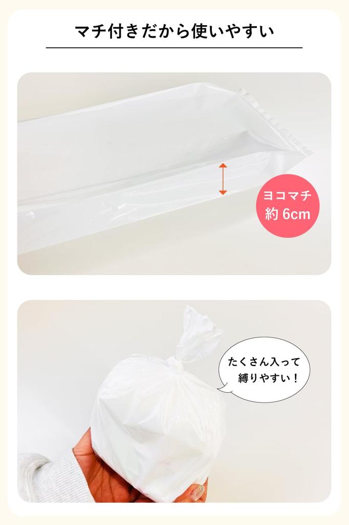 Kamiyagai Odorless Milky Pack of for Deodorizing White Bread Diaper Garbage Poop Sanitary and Poop Disposal Bags Bags, 1-Loaf Capacity, White, 200,