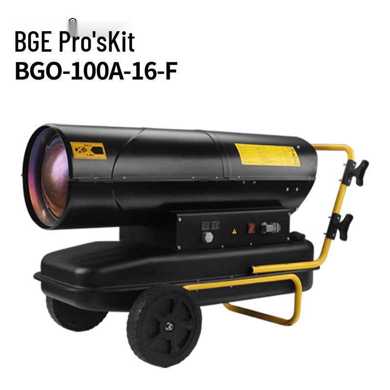 Baogong Industrial Diesel Air Heater