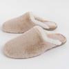 Women's House Slipper Northome Louslip2 102482