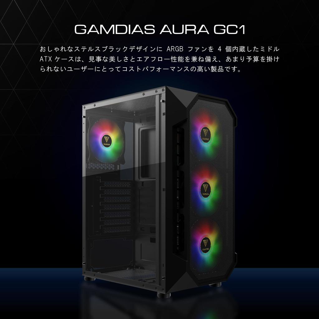 GAMDIAS AURA GC1 Gaming PC Case Mid Tower ATX Case Side Tempered Glass 4X 120mm ARGB Case with Fan Sync 5V RGB with Motherboard Tools Free