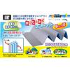 USER Foldable Leisure Mat Grand Eight U-P845