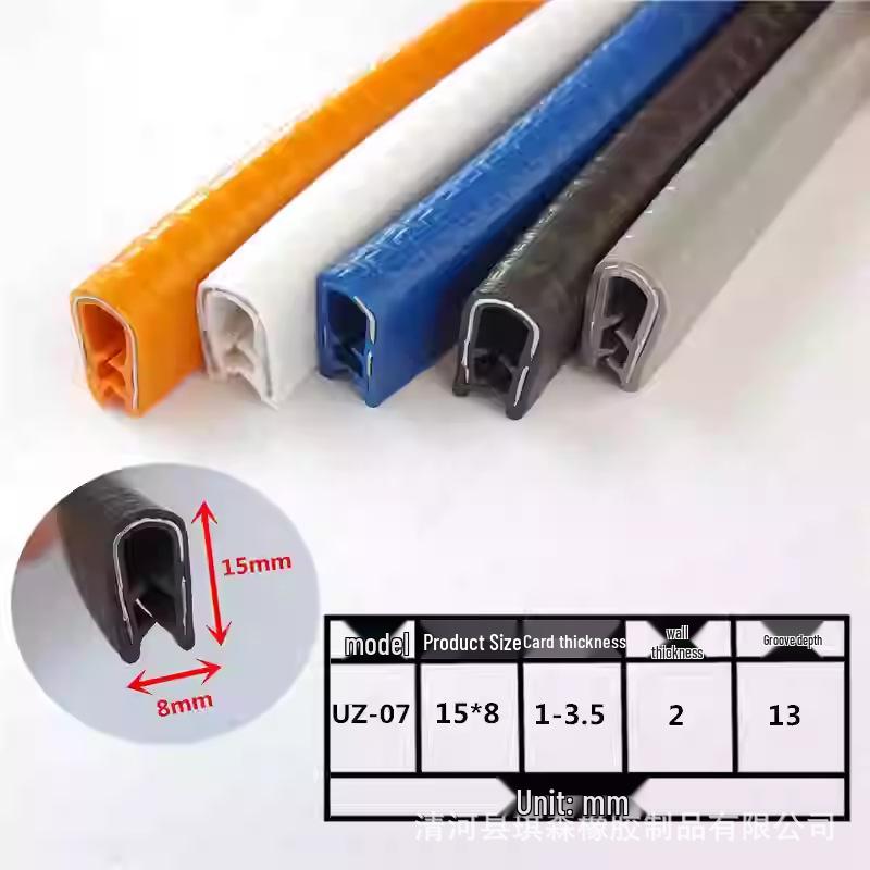 U-shaped Steel Composite Decorative Car Door Edge & Anti-Collision Rubber Strip