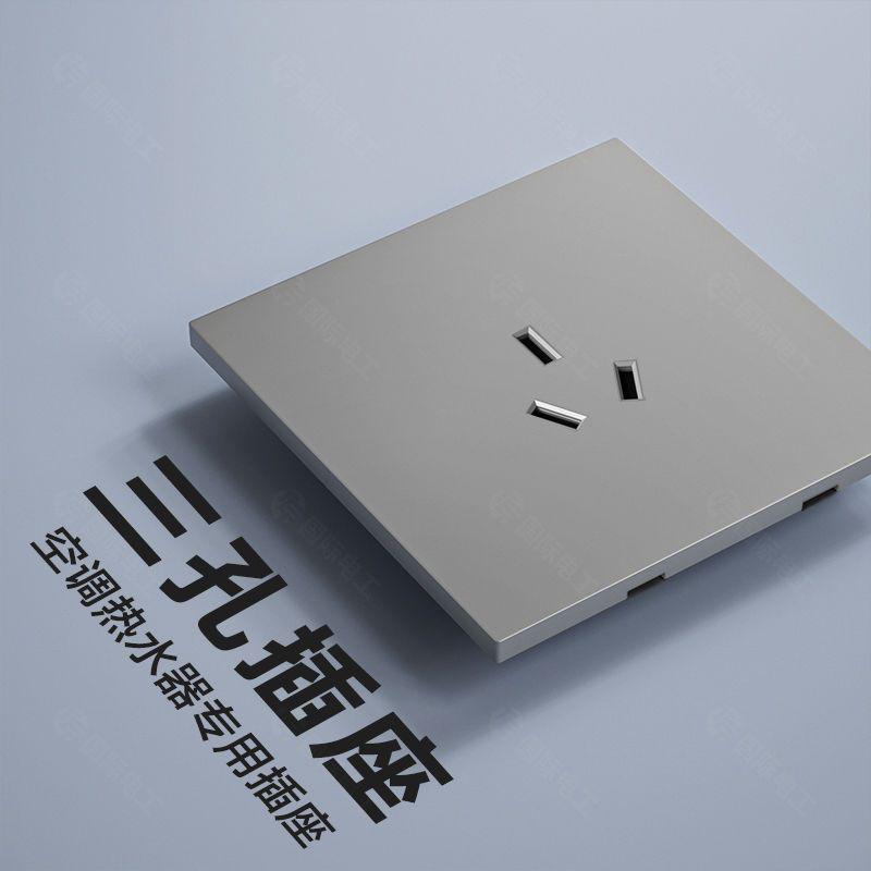 Interruptor de Tomada Simples Tipo 86 Ultrafino Cinza Claro 16A Controle Duplo/Múltiplo