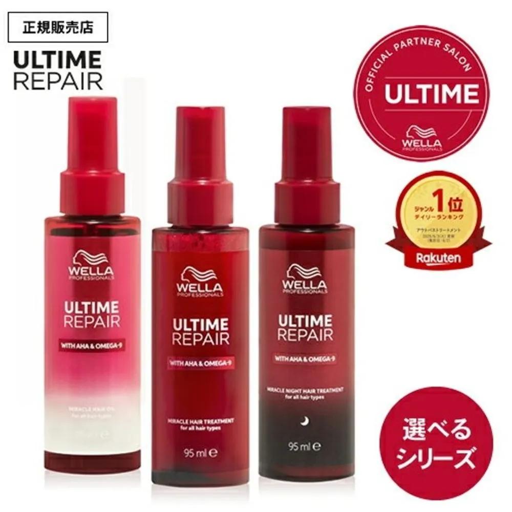 WELLA Altime Repair Hair Oil 95ml