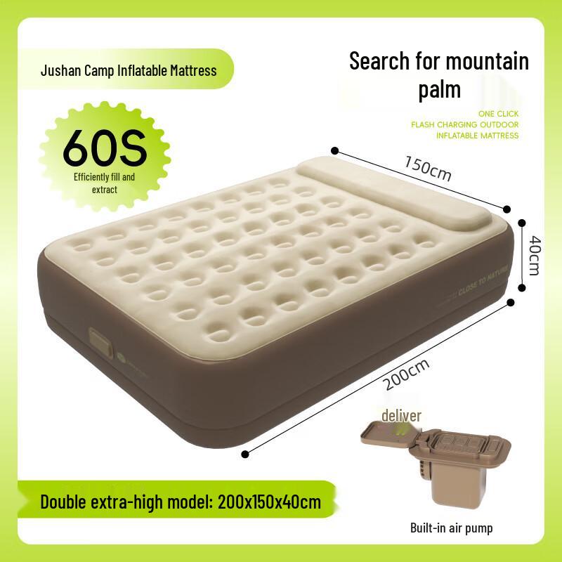 Yulong Outdoor Inflatable Camping Mattress