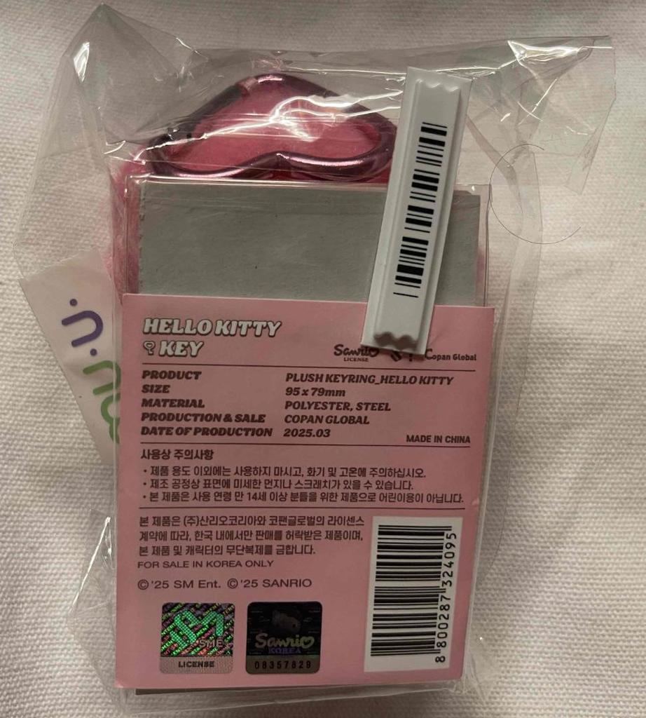 [USED] Korea Exclusive SHINee KEY Hello Kitty Plush Key Ring