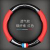For Mazda Steering Wheel Cover Genuine Leather Carbon Fiber Fit Axela Atenza CX30 CX4 CX5 CX8 CX3 CX9 CX50 CX60 CX70 CX80 MX30