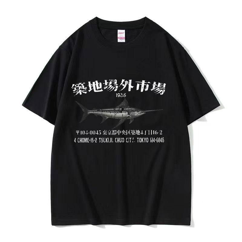 Japanese Fish Tsukiji Market Print T Shirt Funny Fish Humor Short Sleeve Tshirts Mens Vintage High Quality Cotton Tshirt Tops