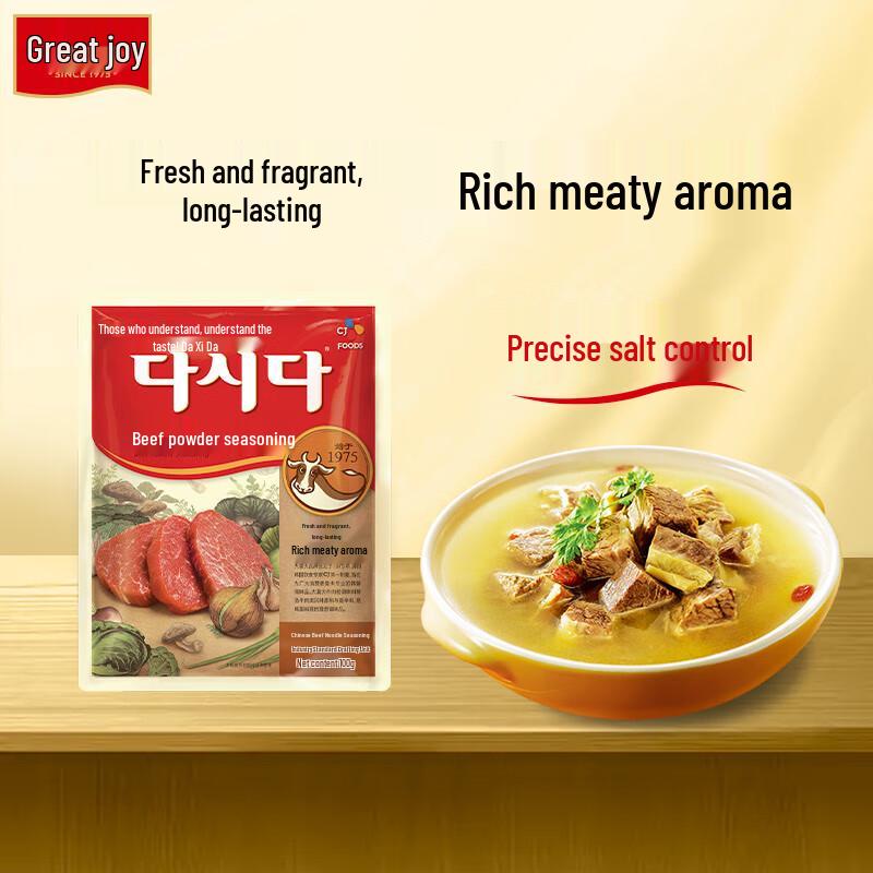 Daxida Korean Flavor Enhancer Seasoning Powder