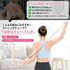 Stretch Tube, Training Tube, Stretch Band, Shoulder Exercise Band, Ideal