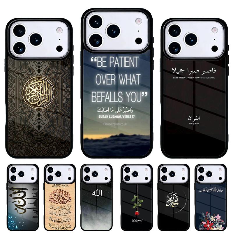 Allah Islam Muslim Religion Quran Phone Case for iPhone 17 16 15 14 13 Pro Max Back Cover for 12 11 Pro Coque
