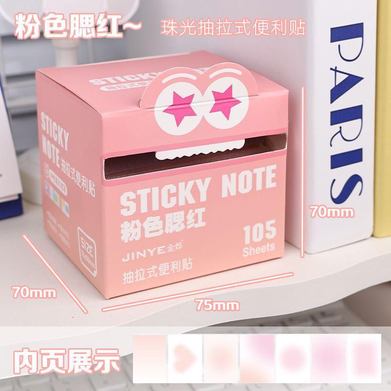 Blush Pull-Out Sticky Notes, Self-Stick Note Pads For, School and Daily Use