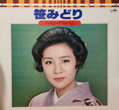 LP Record MIDORI SASA - Best Album GWS10978 Crown 1978 Japan Obi Japanese Enka Used