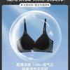 Ultra Thin Ice Silk Seamless Women Push Up Anti Sagging Beauty Back Bra