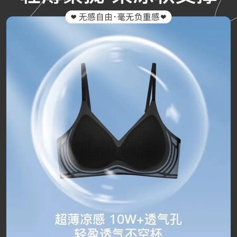 Ultra Thin Ice Silk Seamless Women Push Up Anti Sagging Beauty Back Bra