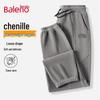 Baleno Men's Chenille Jogger Pants