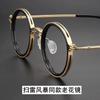 New High Quality Retro Punk Style Metal Round Frame Glasses Men Women Fashion Punk Metal Anti Blue Light Glasses