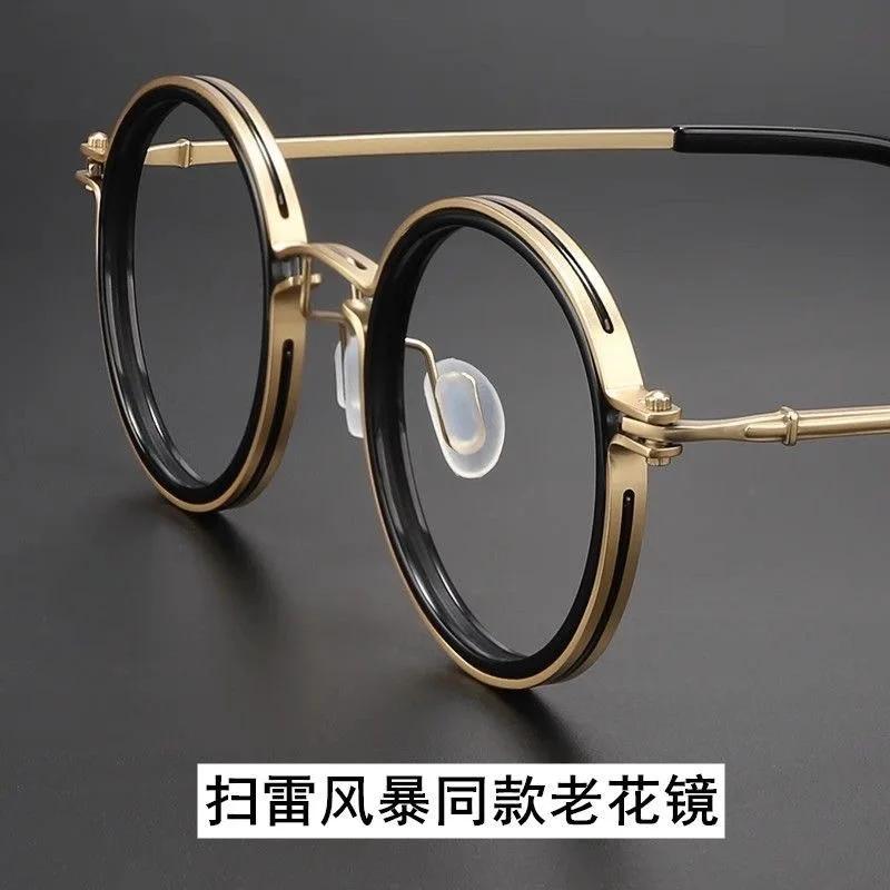 New High Quality Retro Punk Style Metal Round Frame Glasses Men Women Fashion Punk Metal Anti Blue Light Glasses