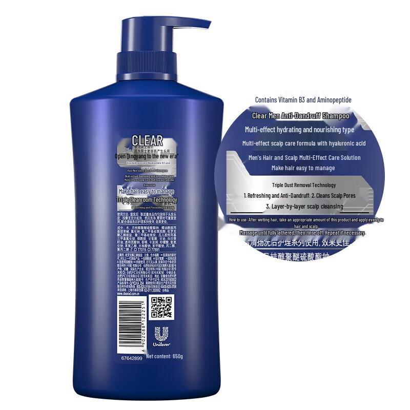 Clear Men Anti-Dandruff Multi-Action Hydrating Care Shampoo