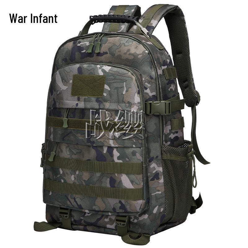 Zhan Ying Tactical Camouflage Hiking Backpack