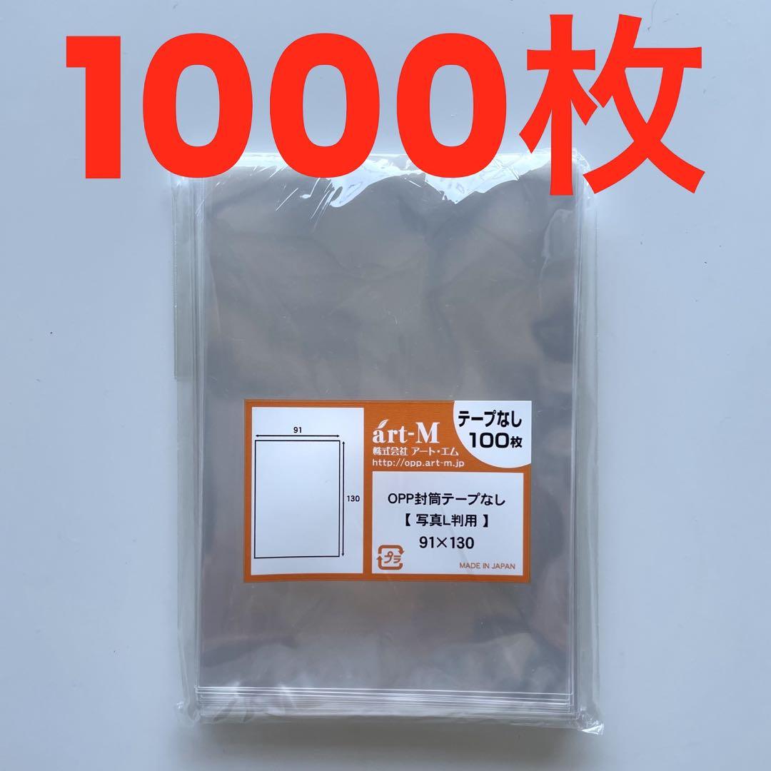 

[Б/У] Протекторы для необработанных фотографий, Идеальная посадка, Идол, 1000 штук