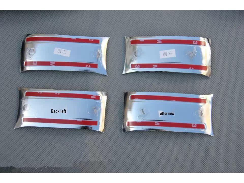 08-16 Toyota Land Cruiser LC200 Door Handle Cover & Bowl