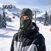 Fleece Ski Mask Outdoor Cycling Balaclava Face Mask, Winter Windproof Full Cover Neck Gaiter for Men Women Thermal Headgear
