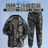 Cotton Elastic Cycling Workwear Suit Breathable Camouflage Protective Jacket Pants Men