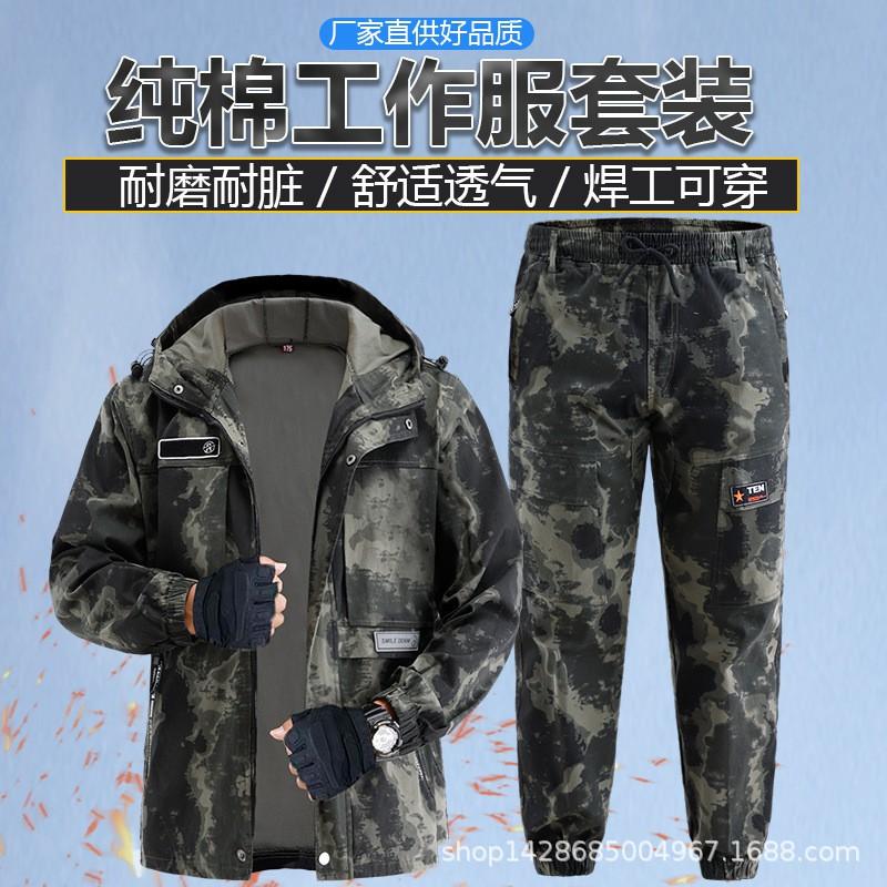 Cotton Elastic Cycling Workwear Suit Breathable Camouflage Protective Jacket Pants Men