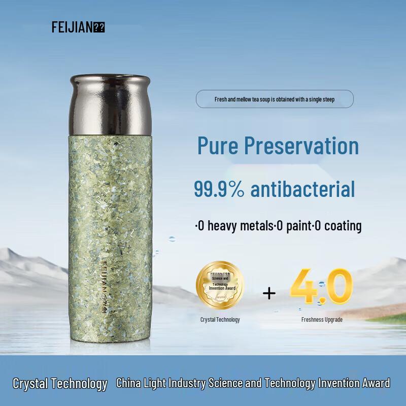 Feijian Yundong Series Titanium Vacuum Insulated Mug