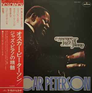 

LP Record OSCAR PETERSON - E Ssence Of Jazz Piano FD157 MERCURY 1975 Japan Jazz
