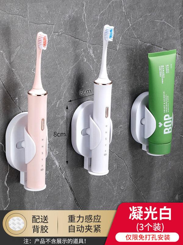 LIEI Wall-Mounted Electric Toothbrush Holder