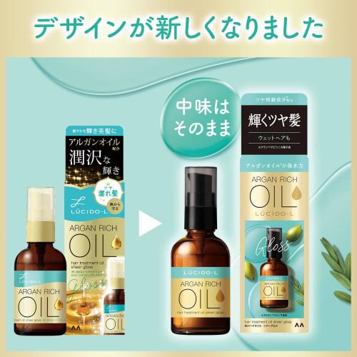 LUCIDO-L Oil Treatment #EX Hair Oil Sheer Gloss Argan Oil Non-Rinse Treatment Transparent Shine 60ml + Sample (Hair Mask 10g)