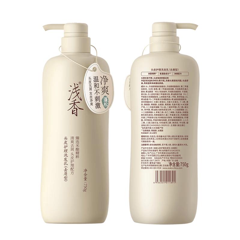 ASAKA Energetic Yuzu Oil Control Volumizing Shampoo