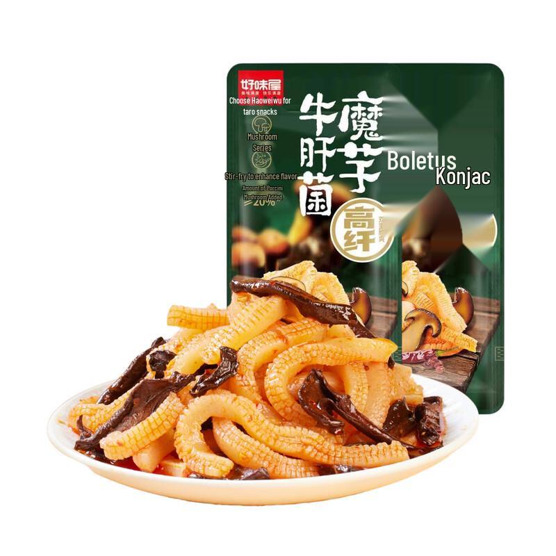 Haoweiwu Assorted Savory & Spicy Snacks