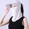 Summer Sun Protection Hat For Women Wide Brim Sun Hat With Face Mask And Veil UV Protection For Cycling And Outdoor Activities UV Block Sun Hat