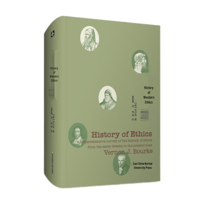 History of Western Ethics (Revised Edition)