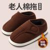 In Autumn and Winter, the Elderly Special Cotton Slippers with Velvet High Bag and Warm Beef Tendon Thick Bottom Non-slip Home Cotton Shoes