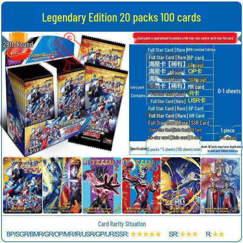 Ultraman Card Game: Series 28 Super Cosmic Hero Light & Dark Clash Collectible Cards