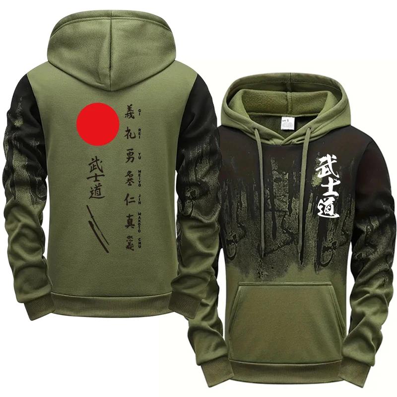 Bushido Printed Hoodies for Men All Season Daily Casual Sporty Japanese Fashion Ink Splash Design Hooded Sweatshirts