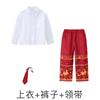 Children'S Performance Costumes Cheerleading Performance Costumes Primary School Sports Meeting Opening Ceremony Class Uniforms National Day Chorus Ha