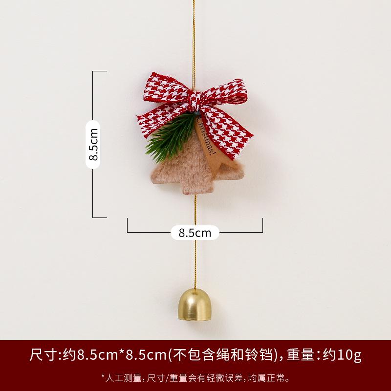 New Christmas Tree Bell Pendant Hanging Bell Doorbell Pendant Christmas Car Hanging Wind Chimes Gift Christmas Decoration