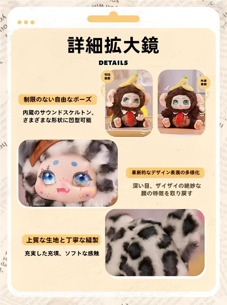 TRRCEPOS series stuffed animal blind box Official product Lovebu Soft vinyl material Cute design Relaxing collection doll Mascot doll perfect for