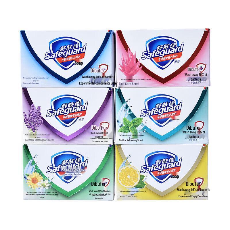Safeguard antibakterielle Seife