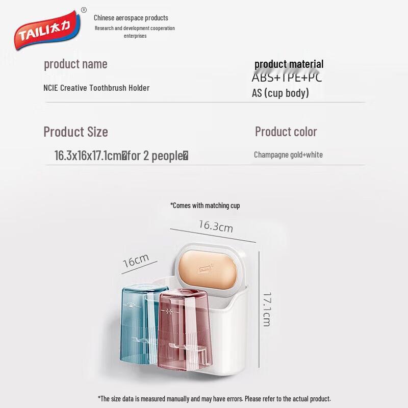 Tale Luxury Suction Cup Couple Toothbrush Holder