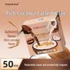 AIK CHEONG OLD TOWN Coconut Latte Instant Coffee