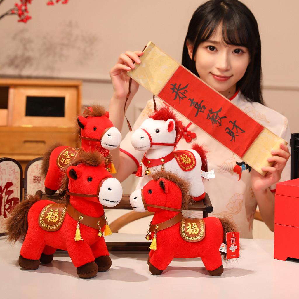 Year Of The Horse Plush Toy With Pp Cotton Fill For Lunar New Year Gift Collection