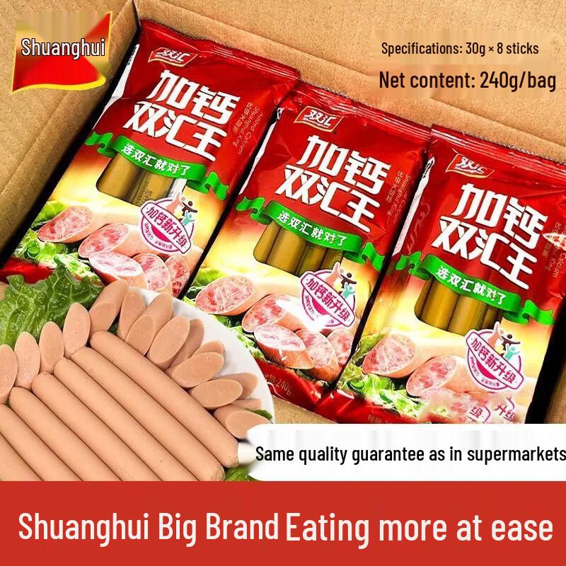 Shuanghui Calcium-Fortified Ham Sausage